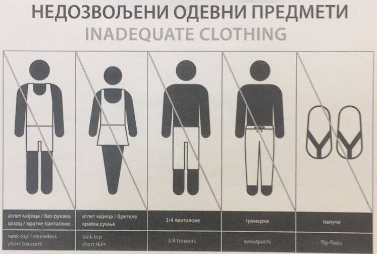 В суд пускают только в штанах! Запрещено следующее: шорты, юбки выше колена, спортивки, сланцы и головные уборы!