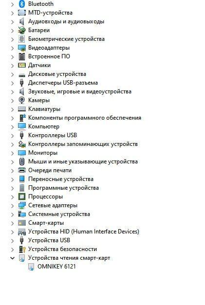 Одна из причин
