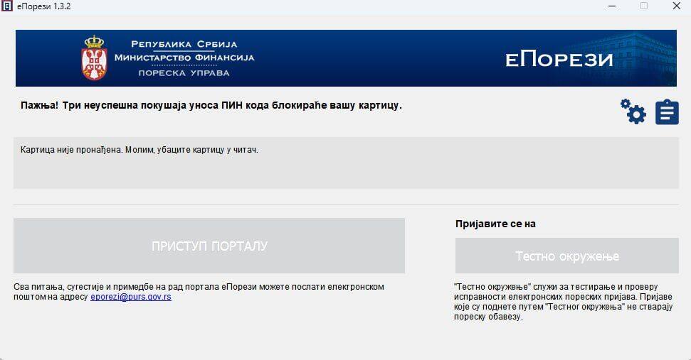 Скриншот проблемы