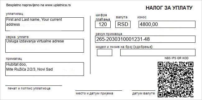 Пример платежки виртуального офиса hubitat
